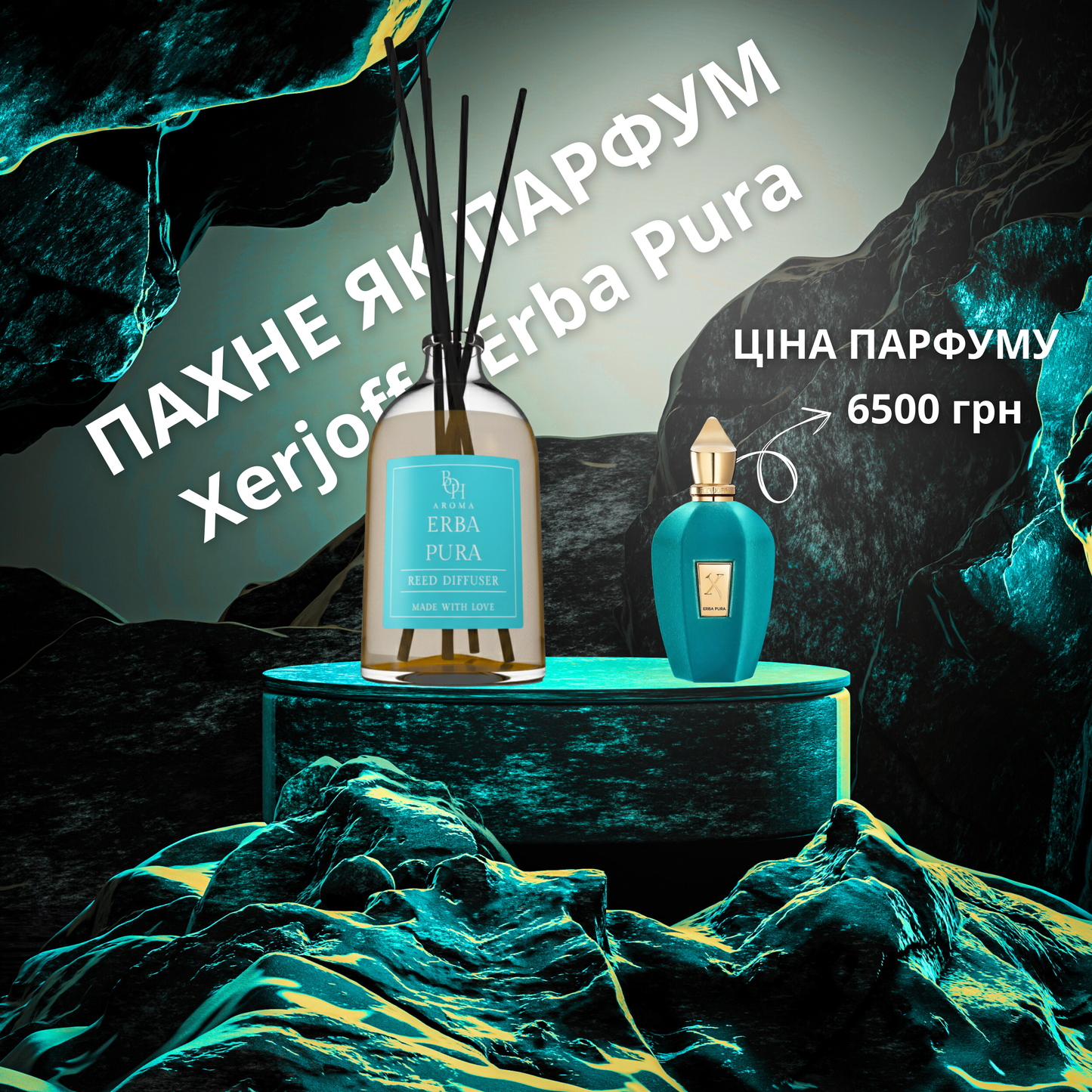Аромадиффузор COCA COLA