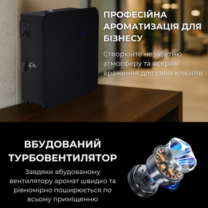 Дифузор "INCANTO-500" Bluetooth, HVAC