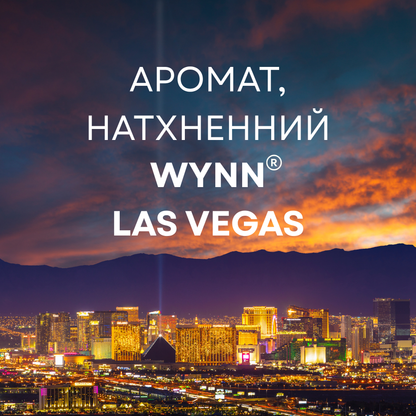 Ароматическая жидкость "LAS VEGAS", 50 мл