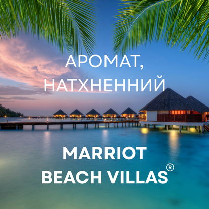 Ароматическая жидкость "BEACH VILLAS", 50 мл