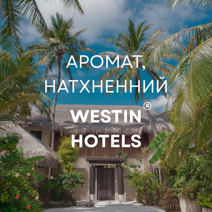 Ароматическая жидкость "MY WAY", 50 мл