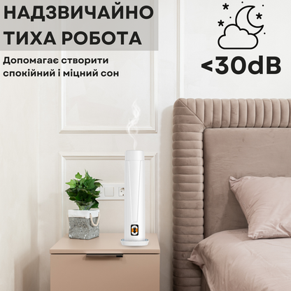 Дифузер "INCANTO-125" WiFi/Bluetooth, белый