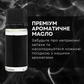 Диффузер "MINI-INCANTO-117, для авто, USB, черный