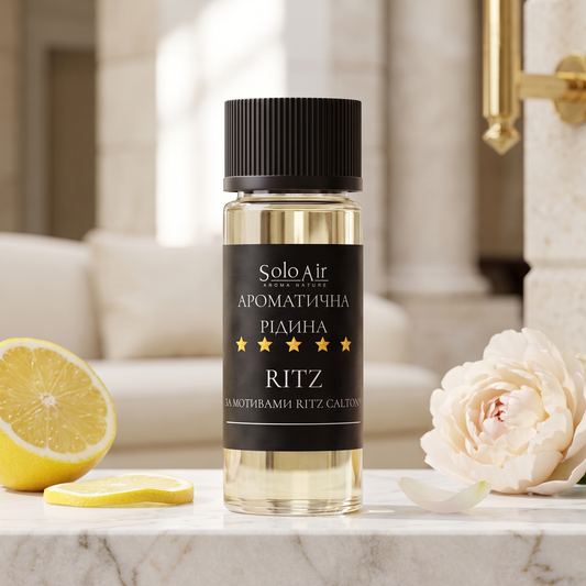 Ароматична рідина "RITZ CARLTON"