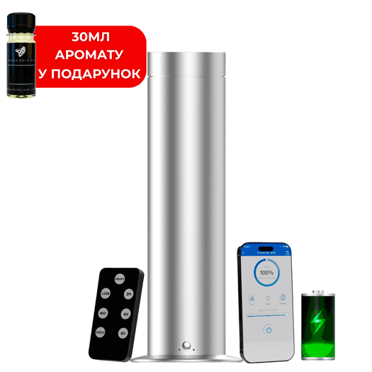 Дифузор "INCANTO-150" Bluetooth, срібло, з АКБ/БЕЗ АКБ