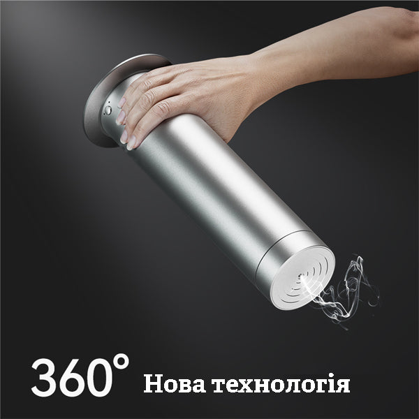 Диффузор "INCANTO-150" Bluetooth, серебро