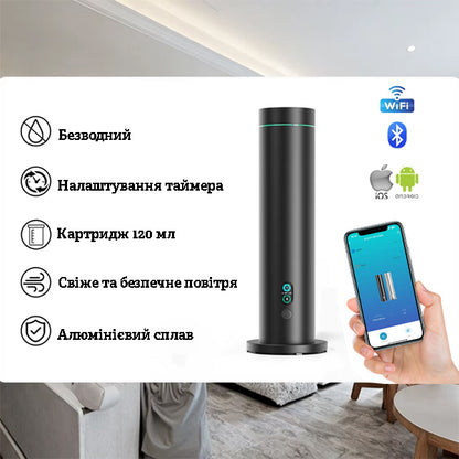 Дифузор "INCANTO-124" WiFi/Bluetooth, срібло з АКБ