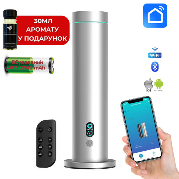 Дифузор "INCANTO-124" WiFi/Bluetooth, срібло з АКБ