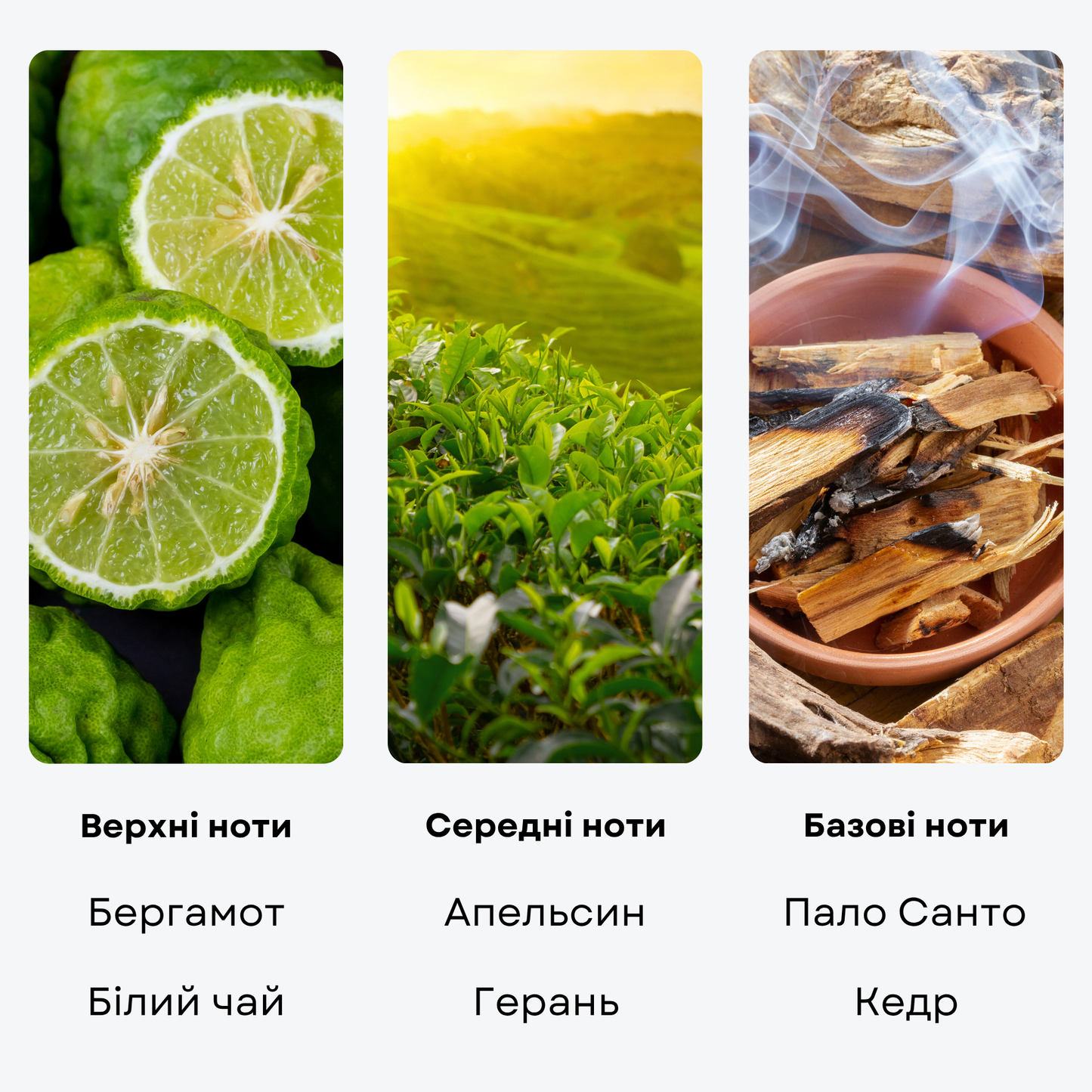 Ароматическая жидкость "MY WAY", 50 мл