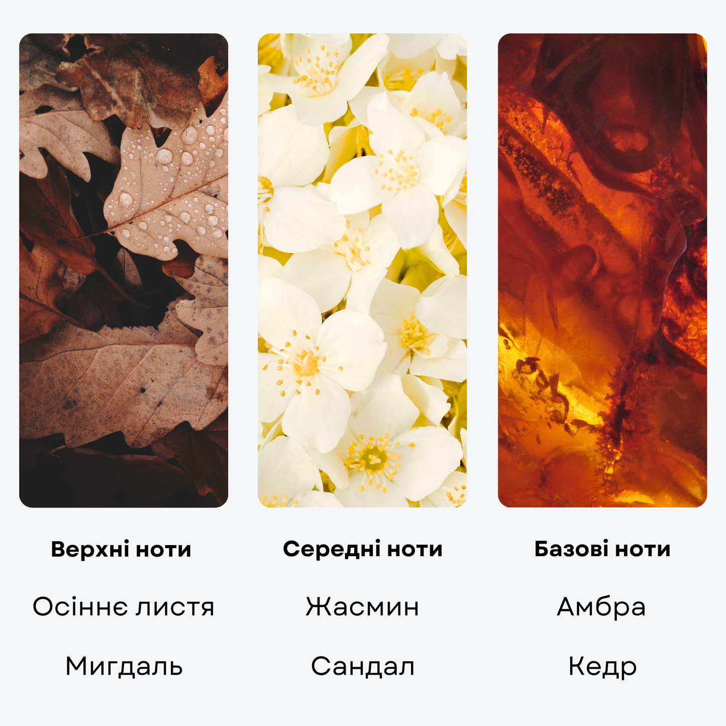 Ароматическая жидкость "MY WAY", 50 мл